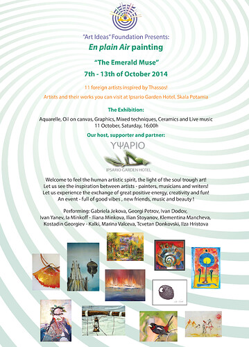 Poster The Emerald Muse.jpg